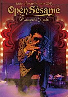 鈴木雅之「 Ｍａｓａｙｕｋｉ　Ｓｕｚｕｋｉ　ｔａｓｔｅ　ｏｆ　ｍａｒｔｉｎｉ　ｔｏｕｒ　２０１３　～Ｏｐｅｎ　Ｓｅｓａｍｅ～」