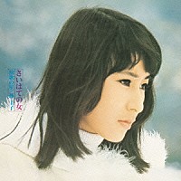 藤圭子「 さいはての女　演歌の星★藤圭子」