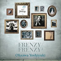 大沢誉志幸「 ＦＲＥＮＺＹ／ＦＲＥＮＺＹ２」