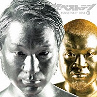 サイプレス上野とロベルト吉野「 ザ、ベストテン　１０ｔｈ　Ａｎｎｉｖｅｒｓａｒｙ　Ｂｅｓｔ　白」