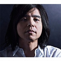 エレファントカシマシ 「あなたへ」