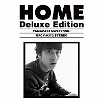 山崎まさよし 「ＨＯＭＥ　－Ｄｅｌｕｘｅ　Ｅｄｉｔｉｏｎ－」