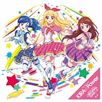 わか・ふうり・すなお・れみ・もえ・えり・ゆな・りすこ　ｆｒｏｍ　ＳＴＡＲ☆ＡＮＩＳ 「ＫＩＲＡ☆Ｐｏｗｅｒ／オリジナルスター☆彡」