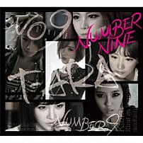 Ｔ－ＡＲＡ 「ＮＵＭＢＥＲ　ＮＩＮＥ　（Ｊａｐａｎｅｓｅ　ｖｅｒ．）／記憶～君がくれた道標～」
