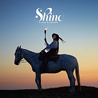 平原綾香 「Ｓｈｉｎｅ　－未来へかざす火のように－」