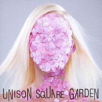 ＵＮＩＳＯＮ　ＳＱＵＡＲＥ　ＧＡＲＤＥＮ 「桜のあと（ａｌｌ　ｑｕａｒｔｅｔｓ　ｌｅａｄ　ｔｏ　ｔｈｅ？）」