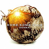 米米ＣＬＵＢ 「どんまい」