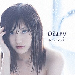 Ｋａｎａｋｏ．ｓ「Ｄｉａｒｙ」