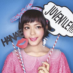 ハナエ「ＪＵＶＥＮＩＬＥ！！！！」