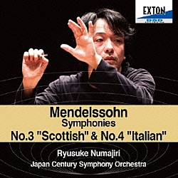 沼尻竜典　日本センチュリー交響楽団「メンデルスゾーン：交響曲第３番「スコットランド」＆第４番「イタリア」」