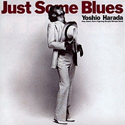 原田芳雄「Ｊｕｓｔ　Ｓｏｍｅ　Ｂｌｕｅｓ」