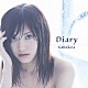 Ｋａｎａｋｏ．ｓ「Ｄｉａｒｙ」