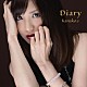 Ｋａｎａｋｏ．ｓ「Ｄｉａｒｙ」