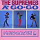 ダイアナ・ロス＆シュープリームス「シュープリームス・ア・ゴーゴー」
