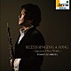 広田智之 三輪郁「歌う葦　－邦人オーボエ作品集－」