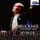 井上道義 京都市交響楽団「ブルックナー：交響曲第８番」