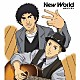 カサリンチュ「Ｎｅｗ　Ｗｏｒｌｄ」
