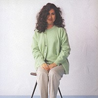 矢野顕子「 峠のわが家」