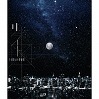 ＮＩＧＨＴＭＡＲＥ「 リライト」