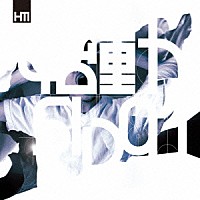 ＲＡＩＺＥＮ「 始動－ＳＩＤＯＵ－」