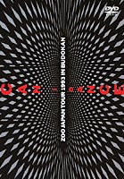 ＺＯＯ「 ＺＯＯ　ＪＡＰＡＮ　ＴＯＵＲ　’９３　ＩＮ　ＢＵＤＯＫＡＮ　＜ＣＡＮ　Ｉ　ＤＡＮＣＥ＞」