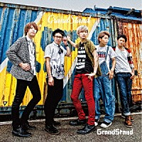 ＧｒａｎｄＳｔａｎｄ「 ＧｒａｎｄＳｔａｎｄ」
