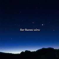 （Ｖ．Ａ．）「 バー・ブエノスアイレス～星の輝き」