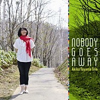 外山安樹子「 Ｎｏｂｏｄｙ　Ｇｏｅｓ　Ａｗａｙ」