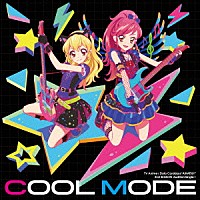 ＳＴＡＲ☆ＡＮＩＳ「 ＣＯＯＬ　ＭＯＤＥ」