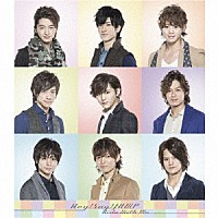 Ｈｅｙ！　Ｓａｙ！　ＪＵＭＰ「 Ｒｉｄｅ　Ｗｉｔｈ　Ｍｅ」