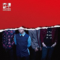 ヒトリエ「 センスレス・ワンダー」