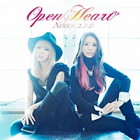 Ｎｏａ×ユンジ「 Ｏｐｅｎ　Ｈｅａｒｔ」