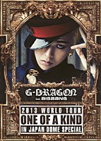 Ｇ－ＤＲＡＧＯＮ（ｆｒｏｍ　ＢＩＧＢＡＮＧ）「 Ｇ－ＤＲＡＧＯＮ　２０１３　ＷＯＲＬＤ　ＴＯＵＲ　ＯＮＥ　ＯＦ　Ａ　ＫＩＮＤ　ＩＮ　ＪＡＰＡＮ　ＤＯＭＥ　ＳＰＥＣＩＡＬ」