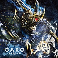 大友康平「 Ｓｏ　Ｌｏｎｇ」