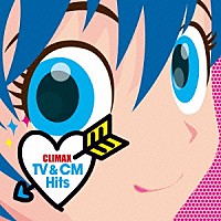 （Ｖ．Ａ．）「 クライマックス　ＴＶ　＆　ＣＭヒッツ」