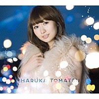 戸松遥「 ヒカリギフト」