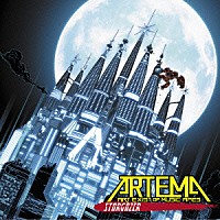 ＡＲＴＥＭＡ「 ＳＴＡＲＧＡＺＥＲ」