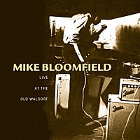 マイク・ブルームフィールド「 ライヴ・アット・ジ・オールド・ウォルドルフ」