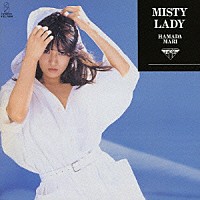 浜田麻里「 ＭＩＳＴＹ　ＬＡＤＹ～Ｔｈｅ　Ｆｉｒｓｔ　Ｐｅｒｉｏｄ」