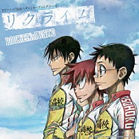 ＲＯＯＫｉＥＺ　ｉｓ　ＰＵＮＫ’Ｄ 「リクライム」