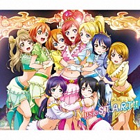 μ’ｓ 「Ｍｕｓｉｃ　Ｓ．Ｔ．Ａ．Ｒ．Ｔ！！」