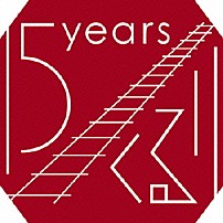 くるり 「最後のメリークリスマス」