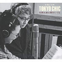 佐野元春＆雪村いづみ 「トーキョー・シック」