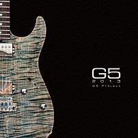 Ｇ５　Ｐｒｏｊｅｃｔ 「Ｇ５　２０１３」