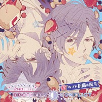 （ドラマＣＤ） 浪川大輔 ＫＥＮＮ 「ＢＲＯＴＨＥＲＳ　ＣＯＮＦＬＩＣＴ　キャラクターＣＤ　２ＮＤシリーズ　３　ＷＩＴＨ　祈織＆風斗」