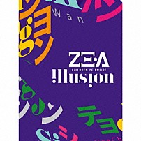 ＺＥ：Ａ 「Ｉｌｌｕｓｉｏｎ」