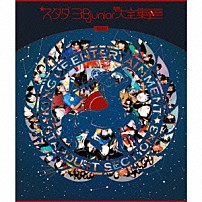 ３Ｂｊｕｎｉｏｒ 「スタダ　３Ｂｊｕｎｉｏｒ　ＬＡＳＴ大全集」