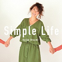 宇都美慶子 「Ｓｉｍｐｌｅ　Ｌｉｆｅ」