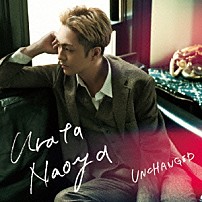 ＵＲＡＴＡ　ＮＡＯＹＡ 「ＵＮＣＨＡＮＧＥＤ」