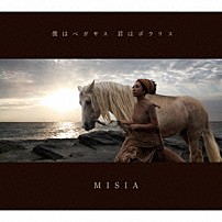 ＭＩＳＩＡ 「僕はペガサス　君はポラリス」